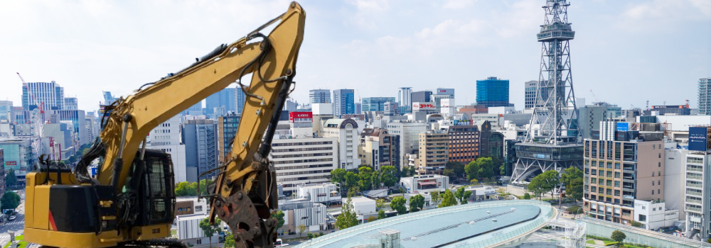 名古屋市解体