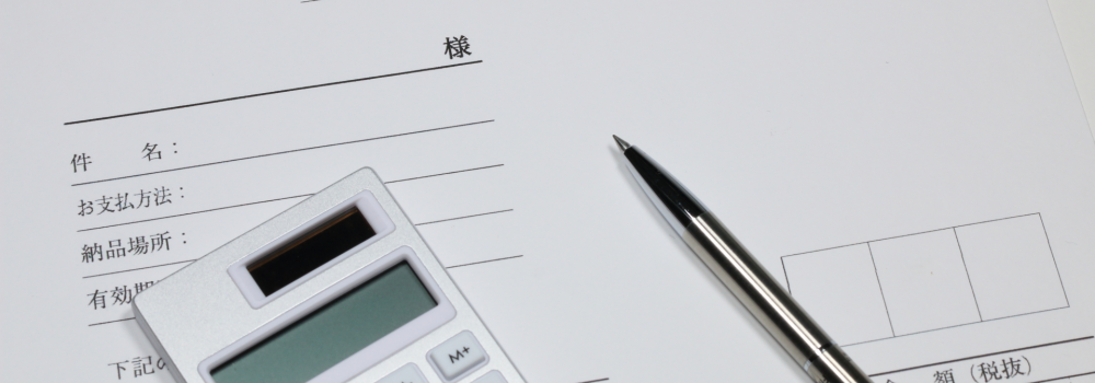 外構工事・エクステリア工事の料金相場