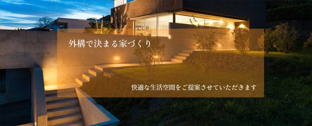 埼玉県外構工事ランキング2位